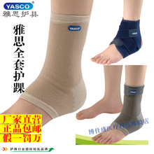 骨裂护具选购指南 用对护具加速恢复，返利优惠别错过
