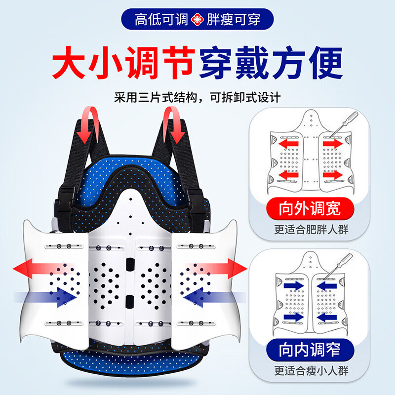 日本胸腰椎固定支具 医用压缩性护具的升级之选
