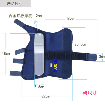 增强型医用腕骨固定带 现货批发助力康复市场的护具革新