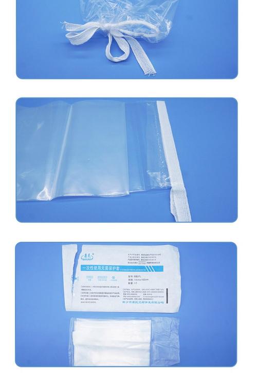 医用无菌保护套防护套200*14 医疗器械保护罩的全面解析与临床应用